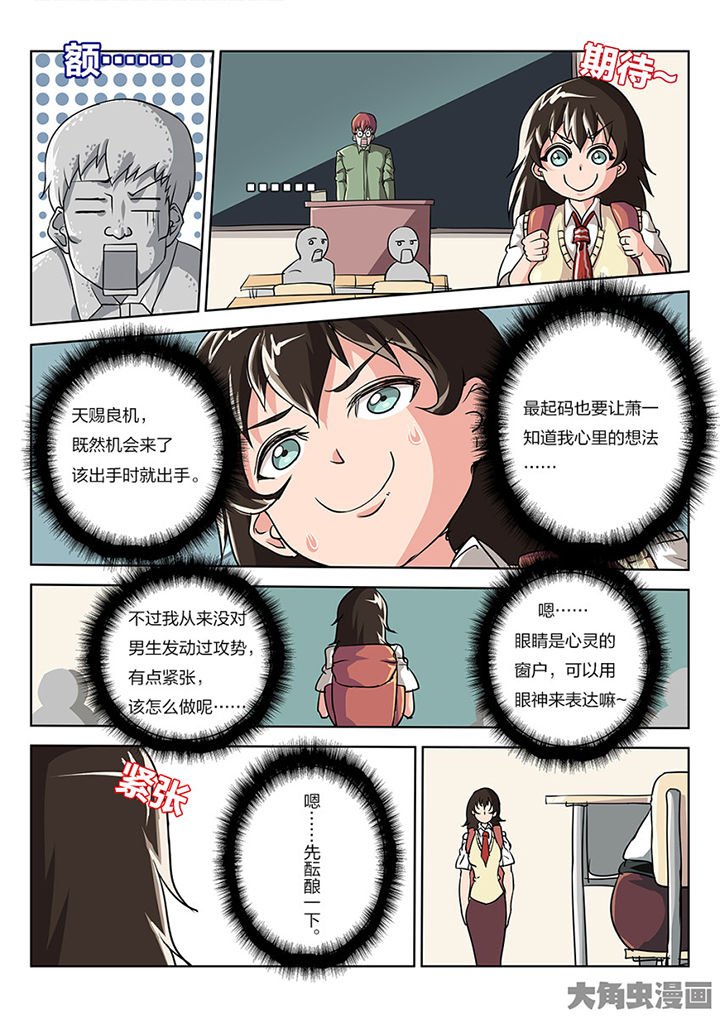 第84章：你的心意