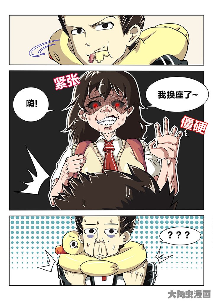 第84章：你的心意