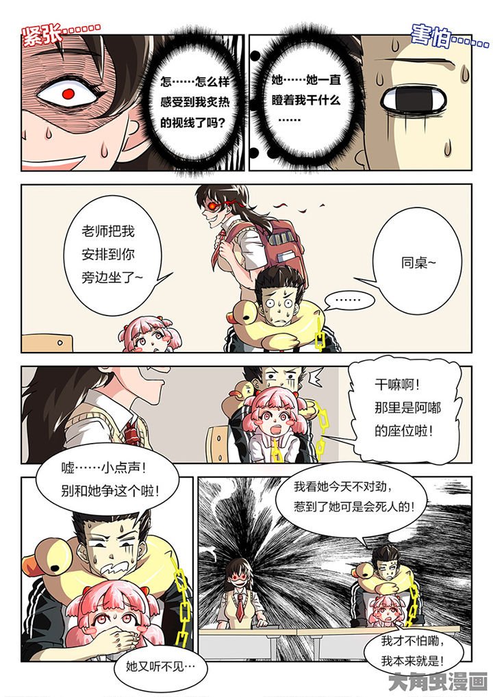 第84章：你的心意