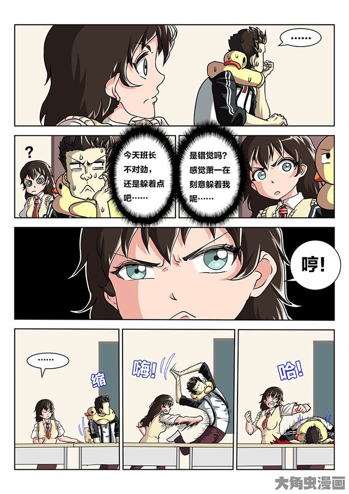 第84章：你的心意