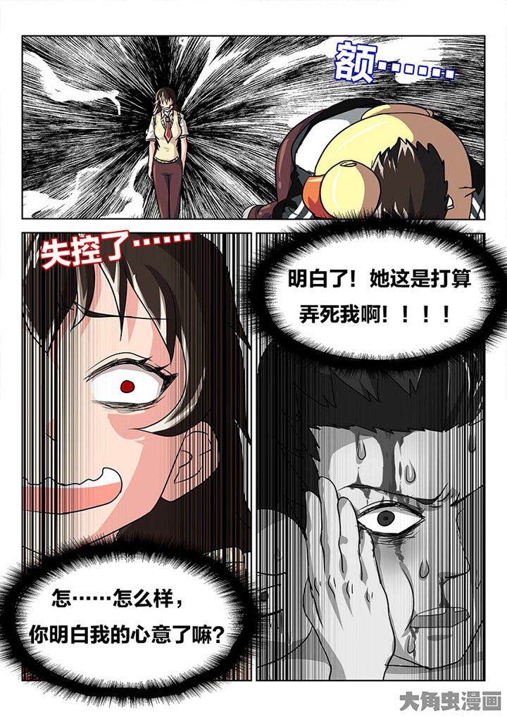 第84章：你的心意