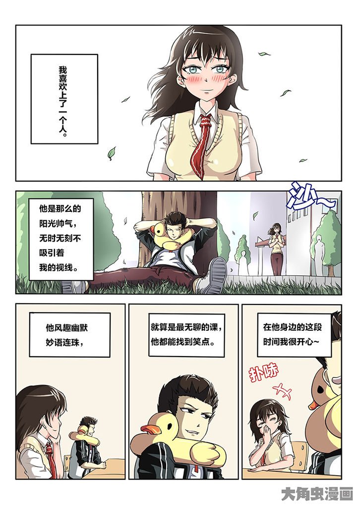 第85章：你俩这剧本不对啊