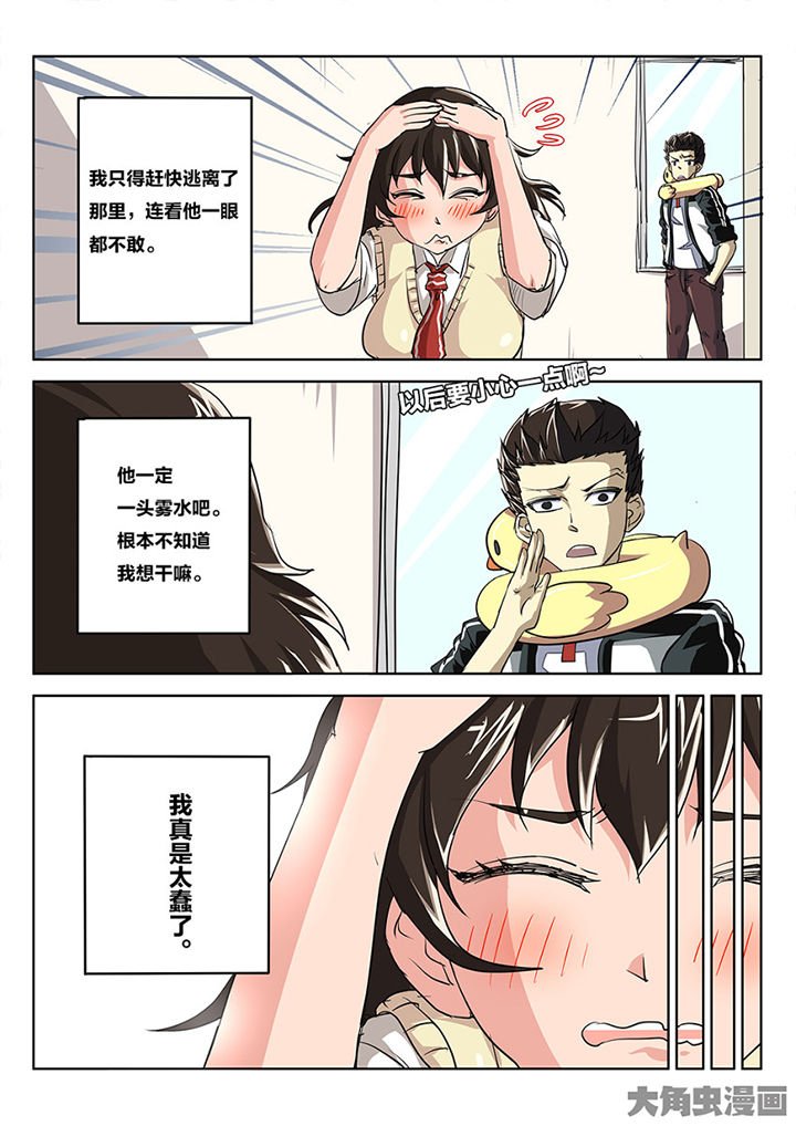 第85章：你俩这剧本不对啊