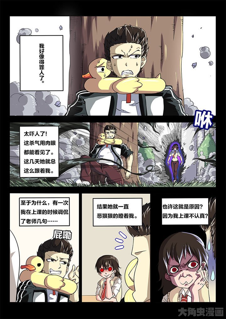 第85章：你俩这剧本不对啊
