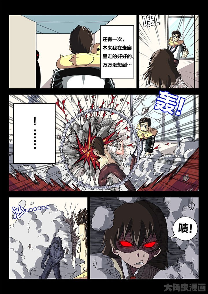 第85章：你俩这剧本不对啊
