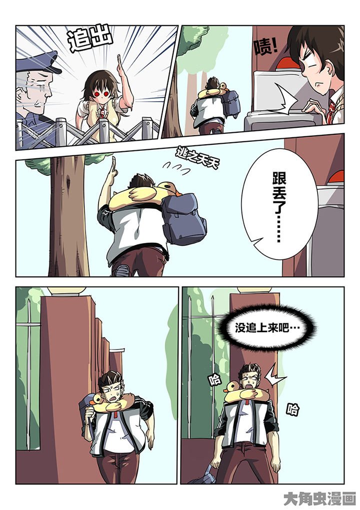第85章：你俩这剧本不对啊