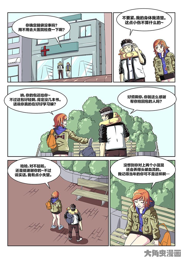第88章：重逢