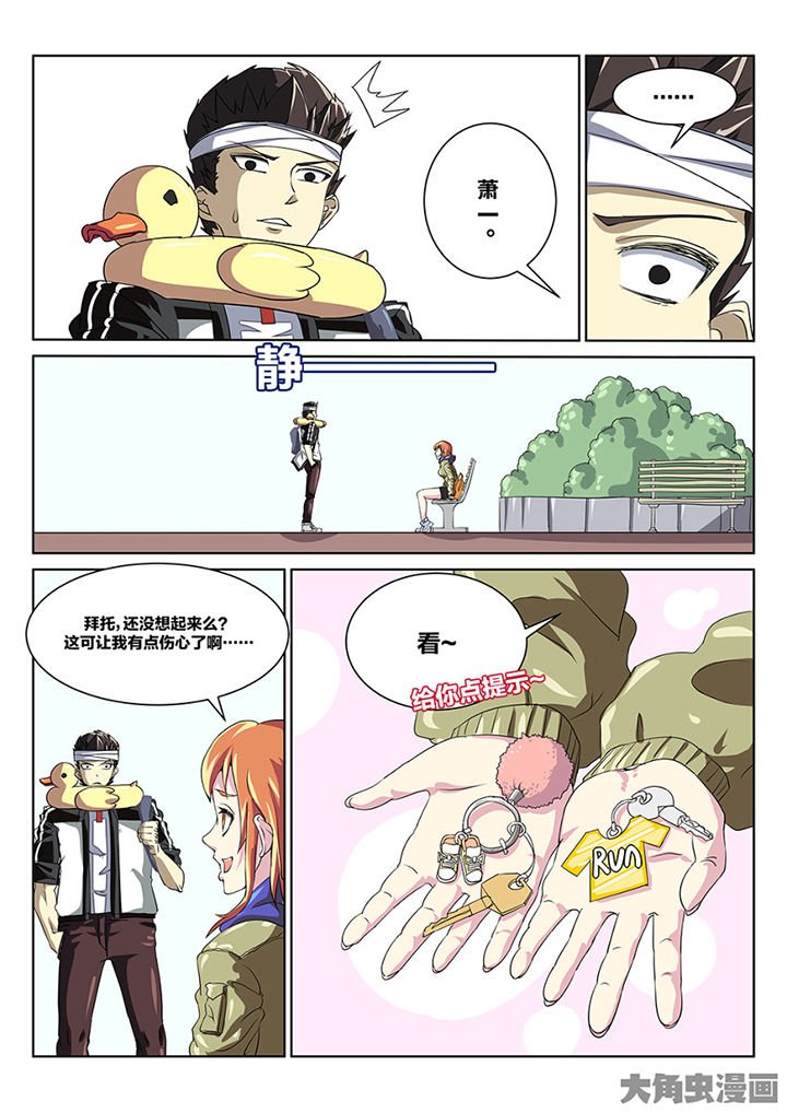 第88章：重逢