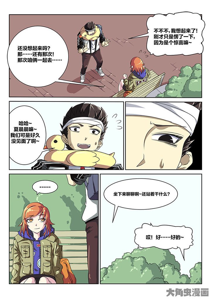第88章：重逢