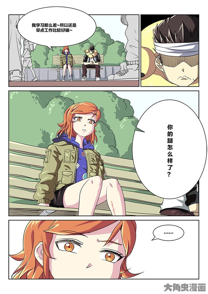 第88章：重逢