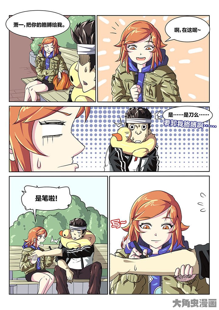 第88章：重逢