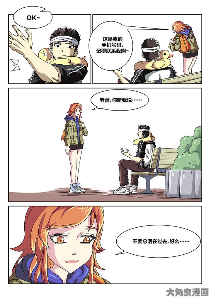 第88章：重逢