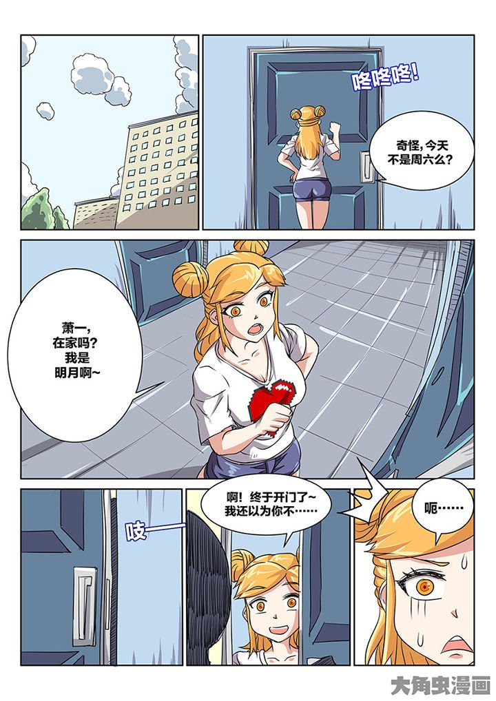 第89章：师父
