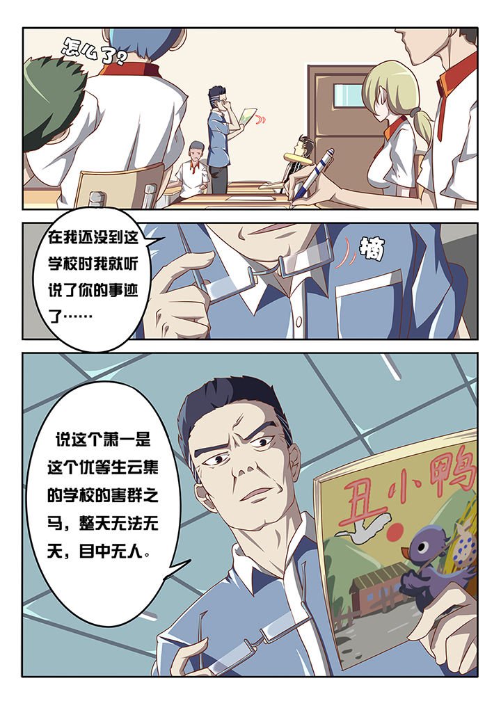 第9章：