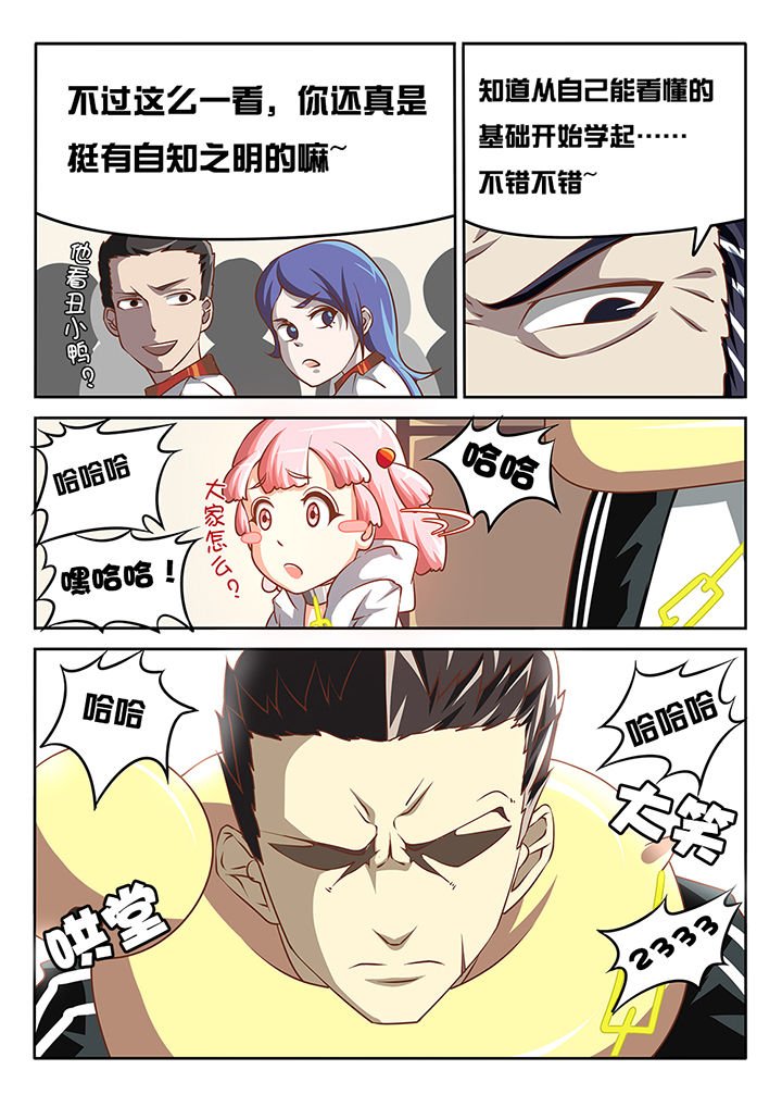 第9章：