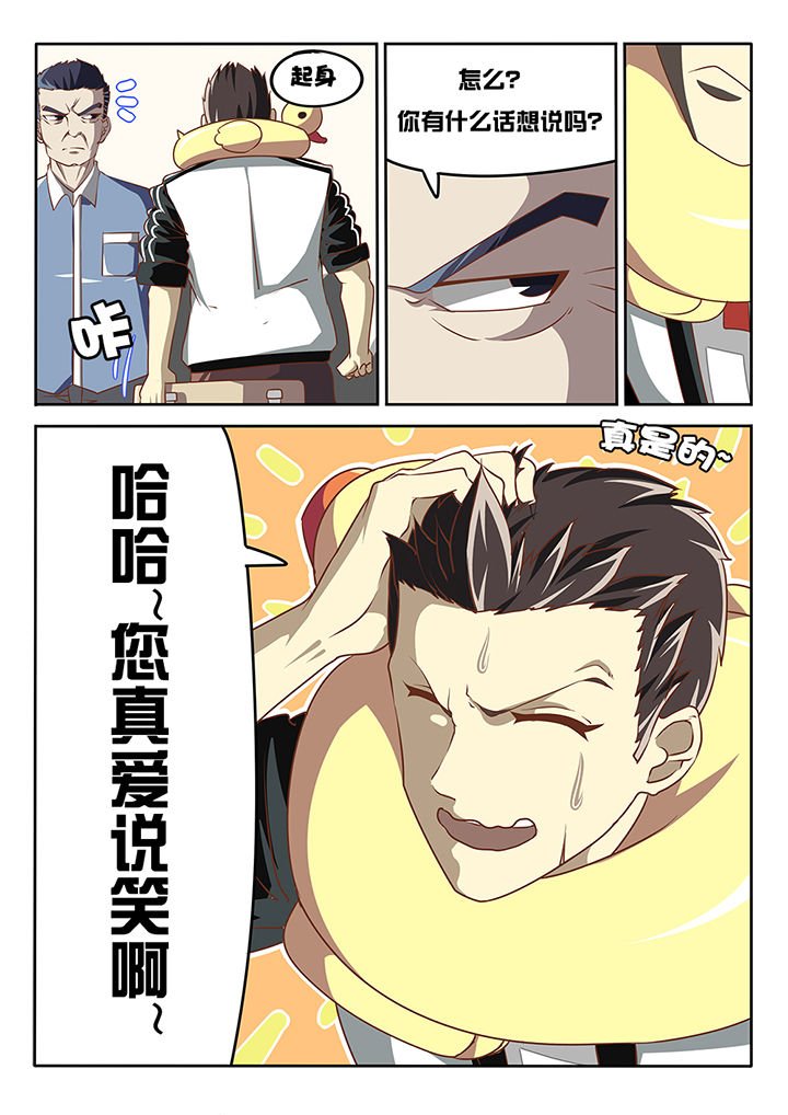 第9章：