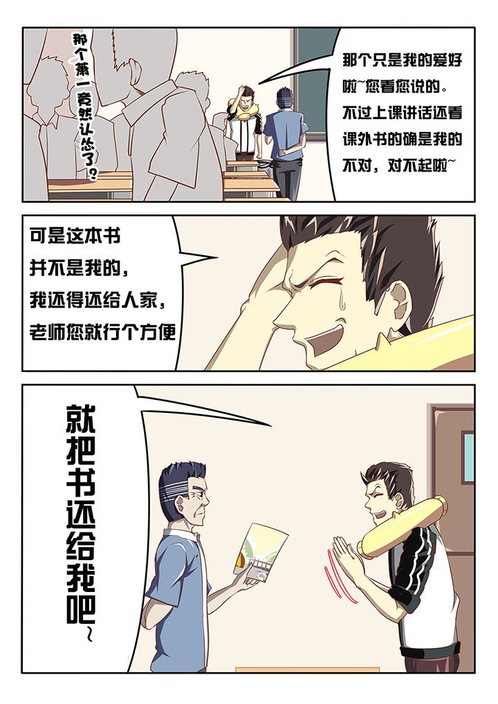 第9章：