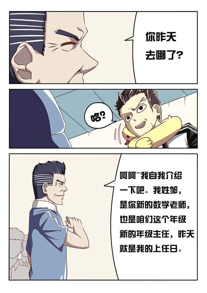第9章：