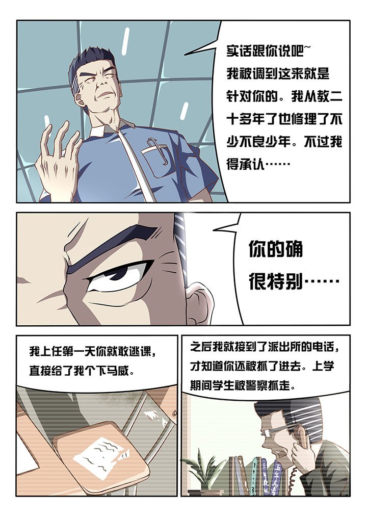 第9章：