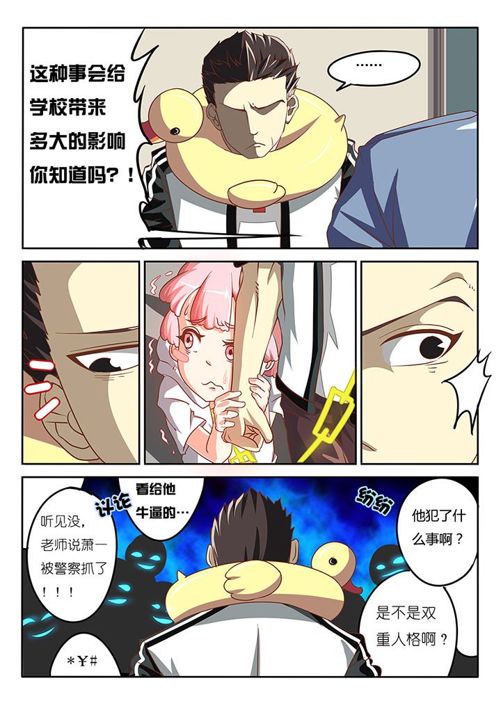 第9章：