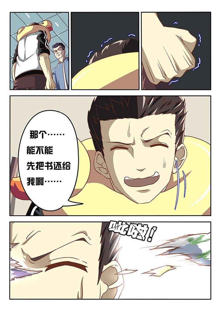 第9章：