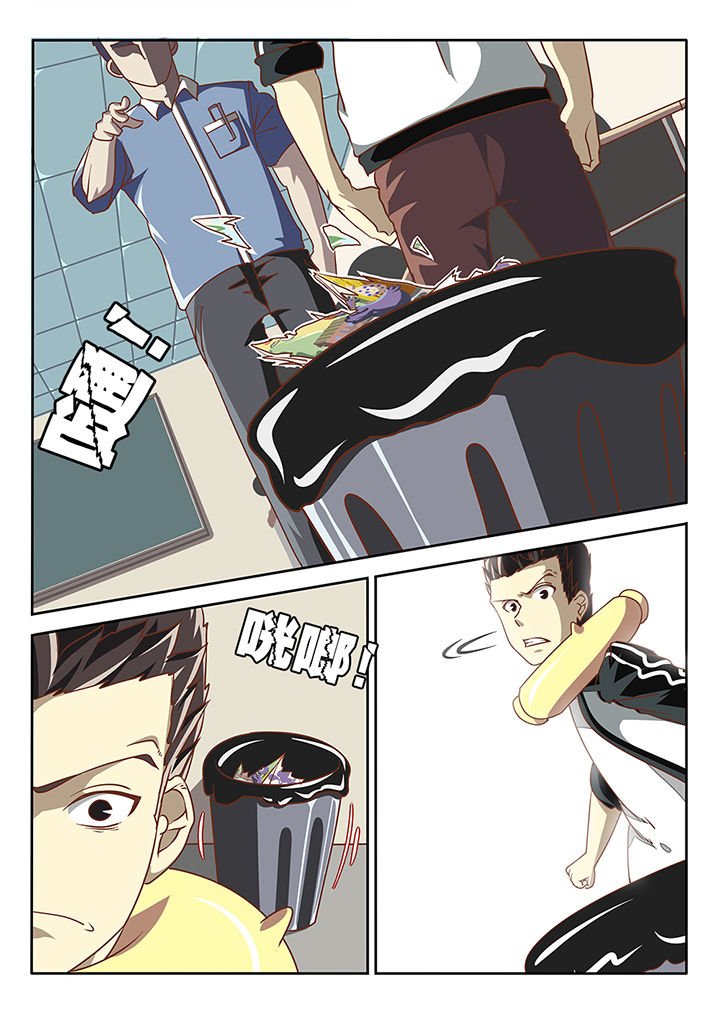 第9章：