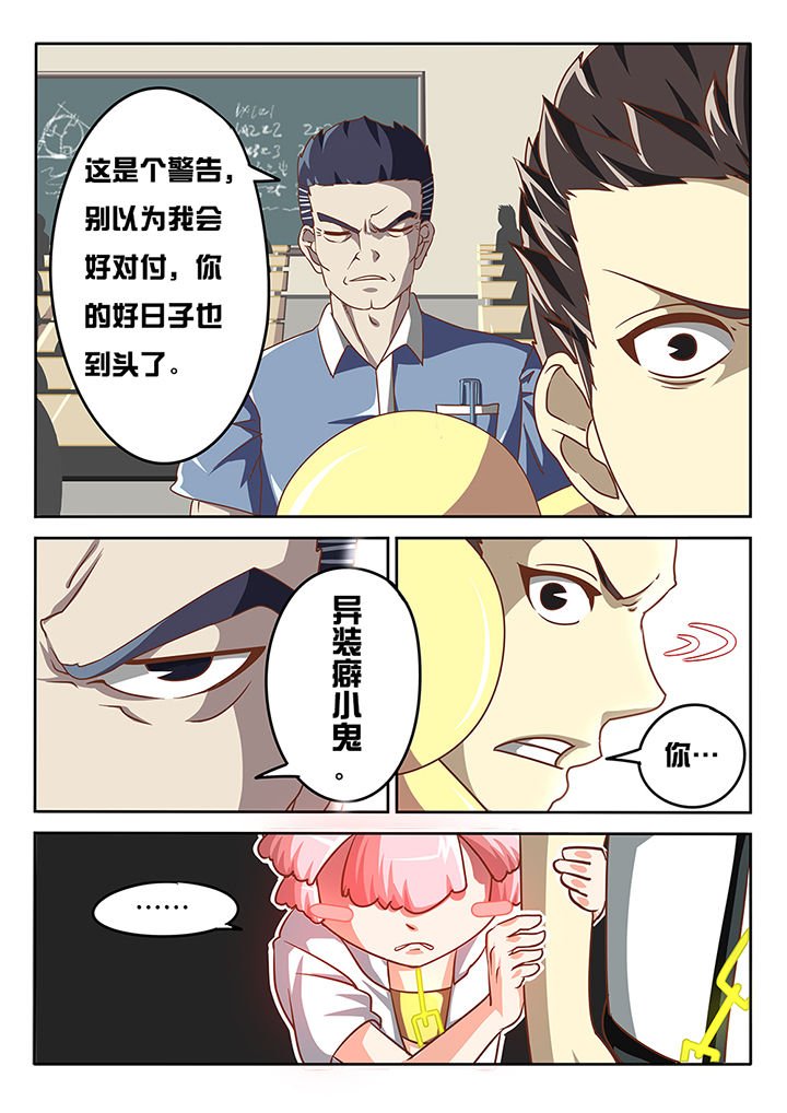 第9章：