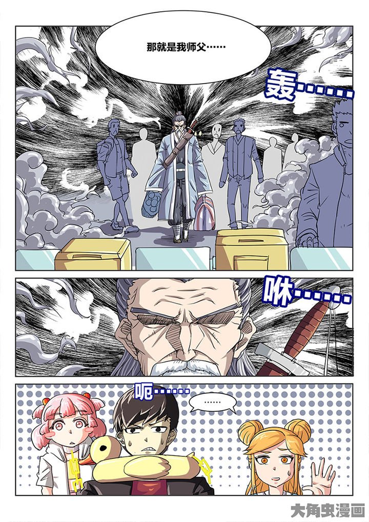 第90章：见面