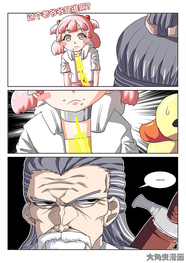 第90章：见面