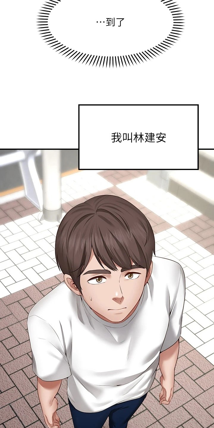 第1章：原因