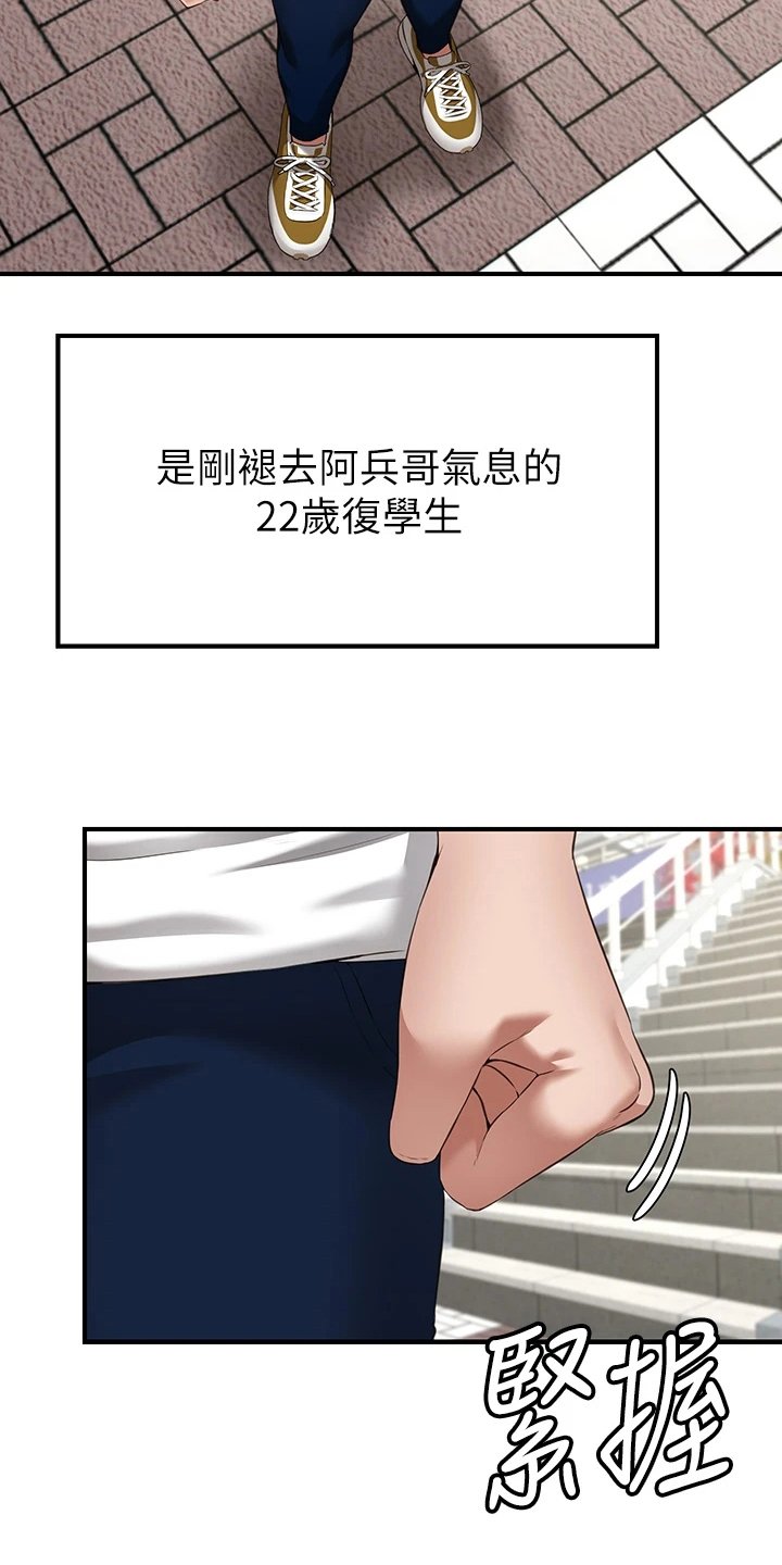 第1章：原因