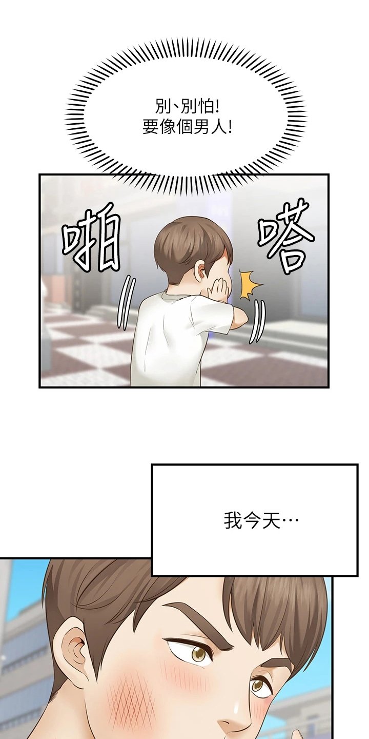 第1章：原因