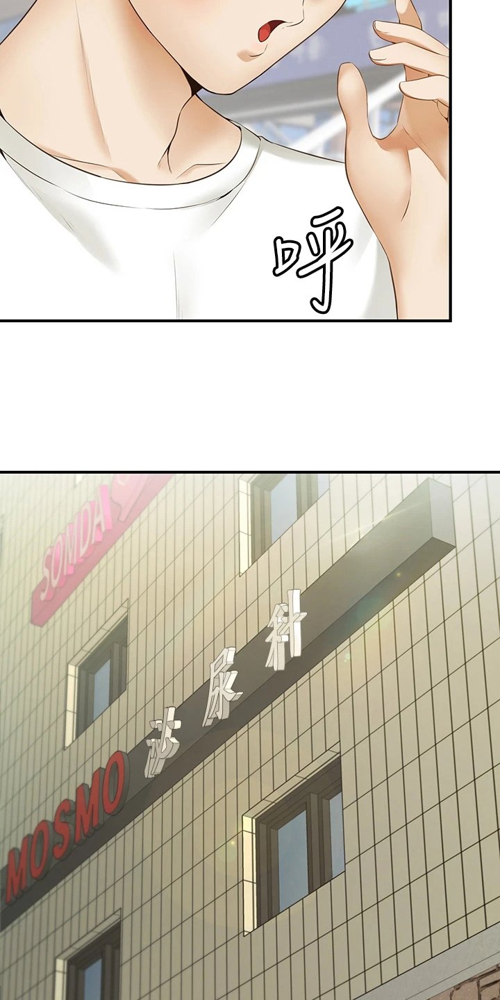 第1章：原因