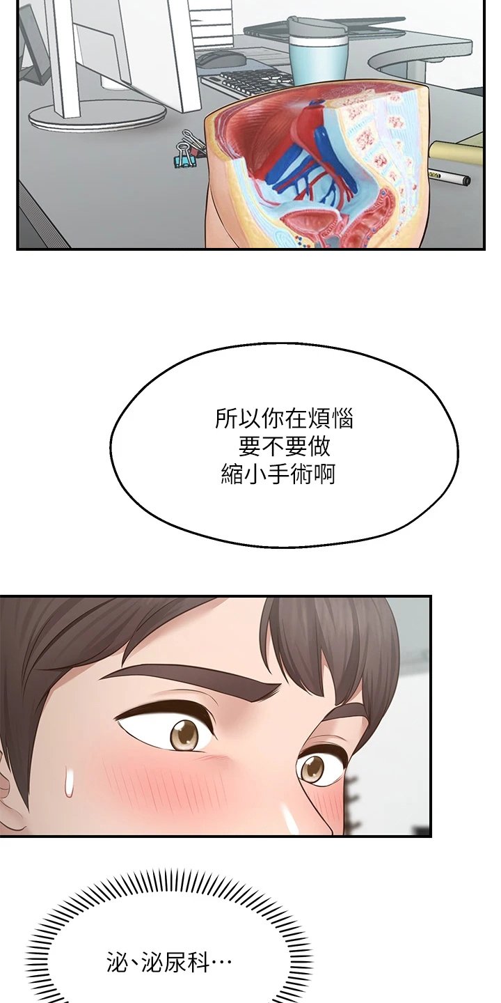 第1章：原因