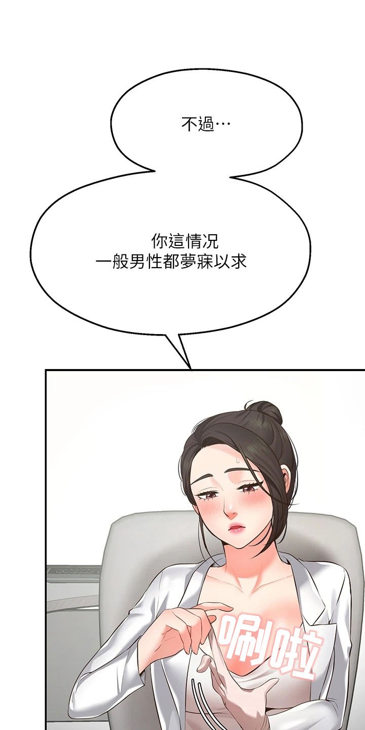 第1章：原因