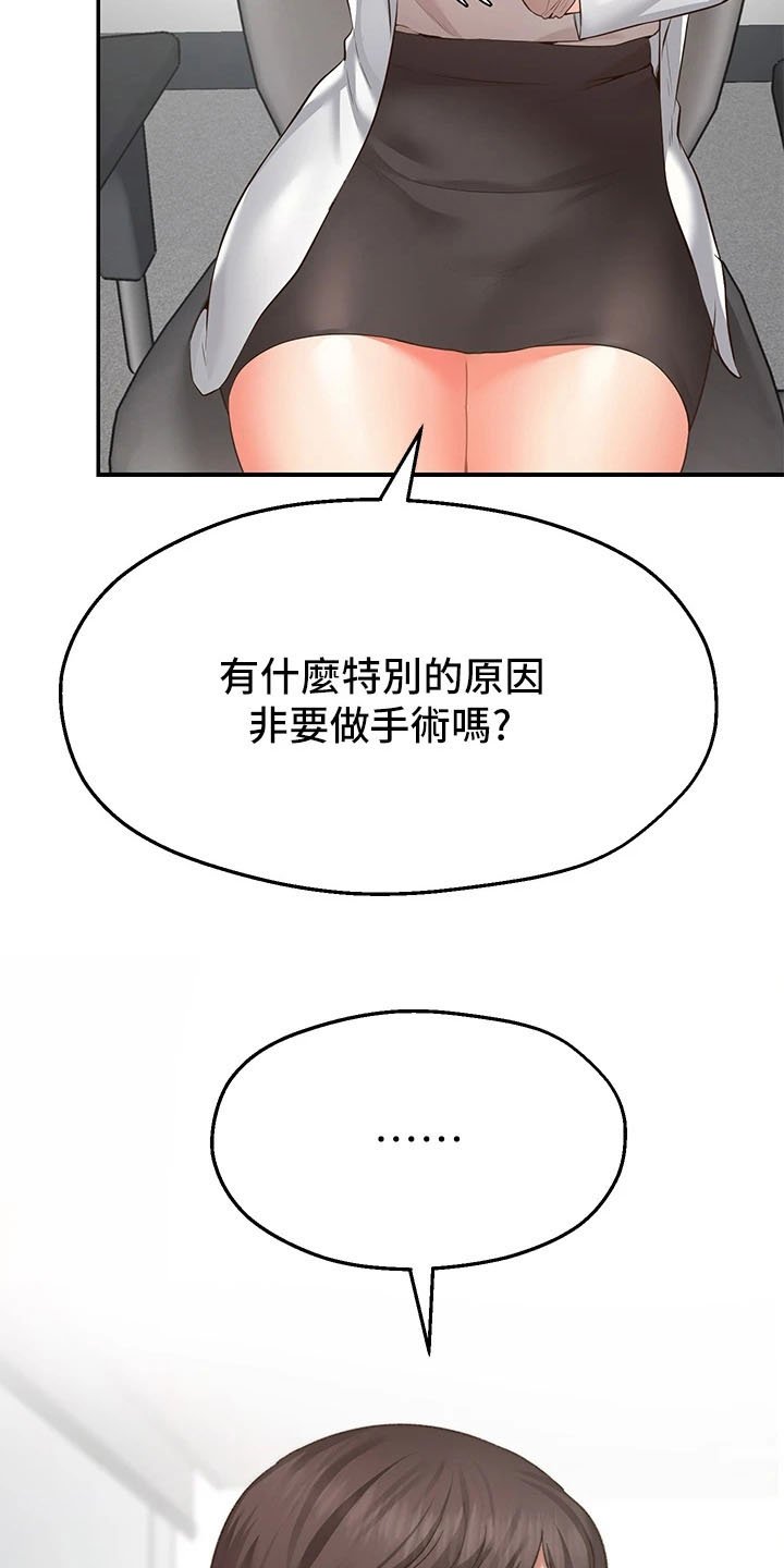第1章：原因