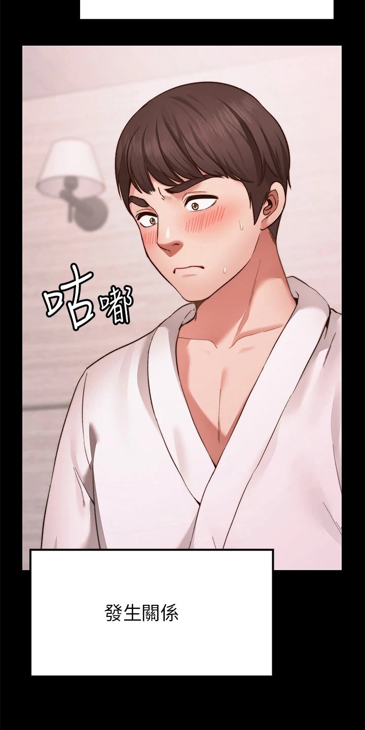 第1章：原因