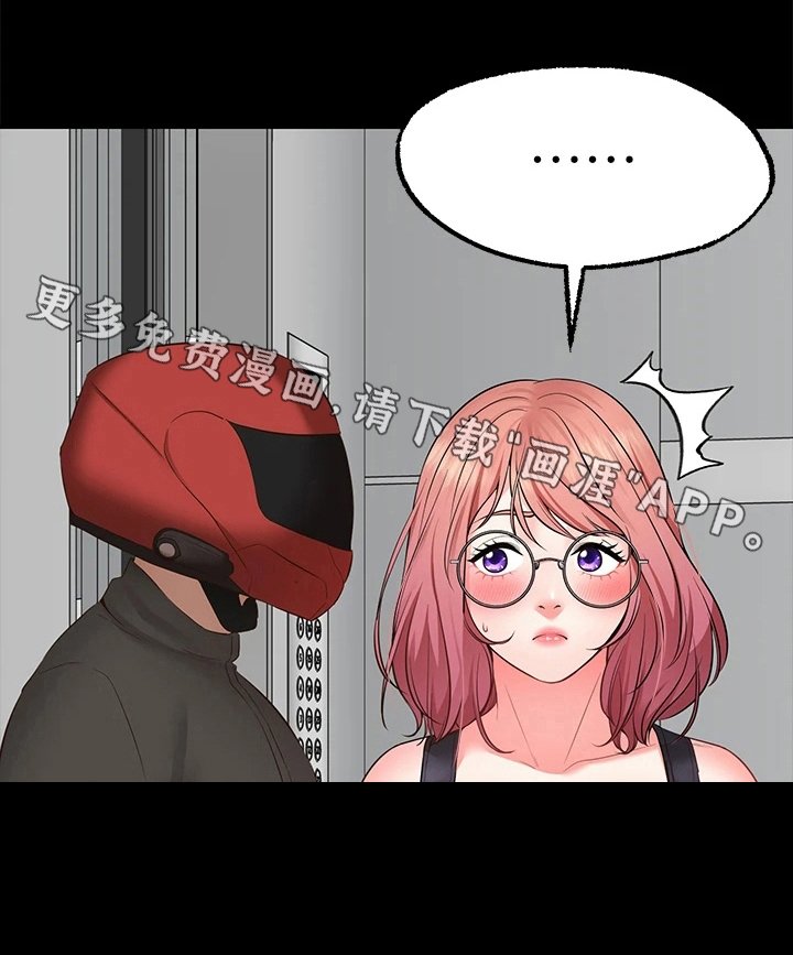 第10章：保证