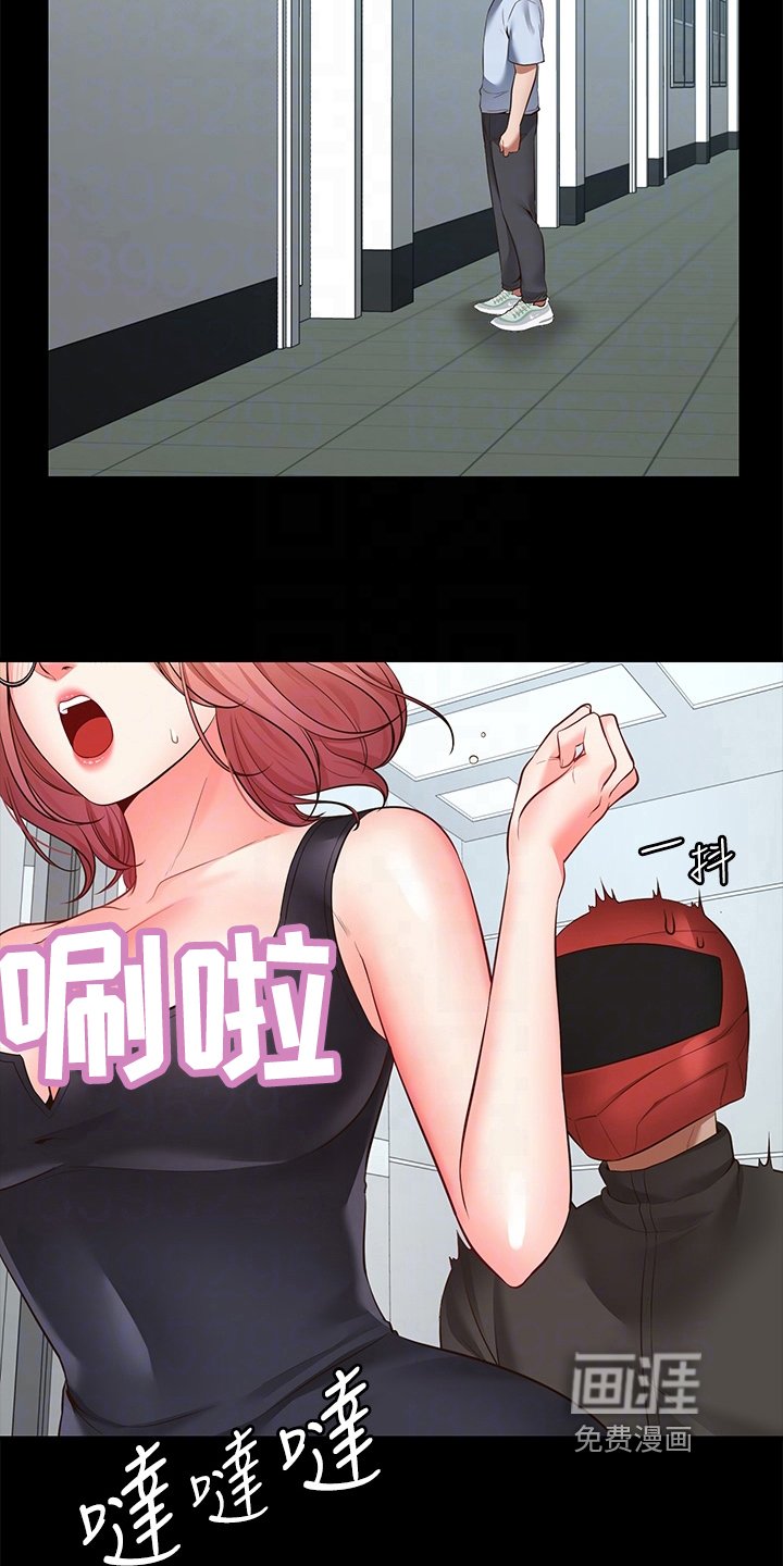 第10章：保证