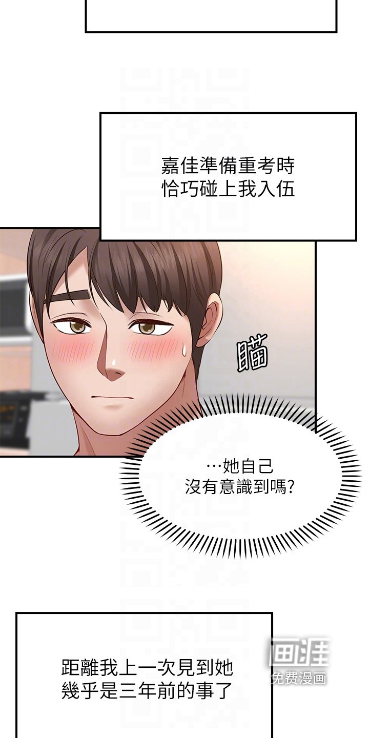 第10章：保证