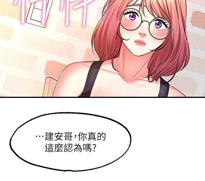 第10章：保证