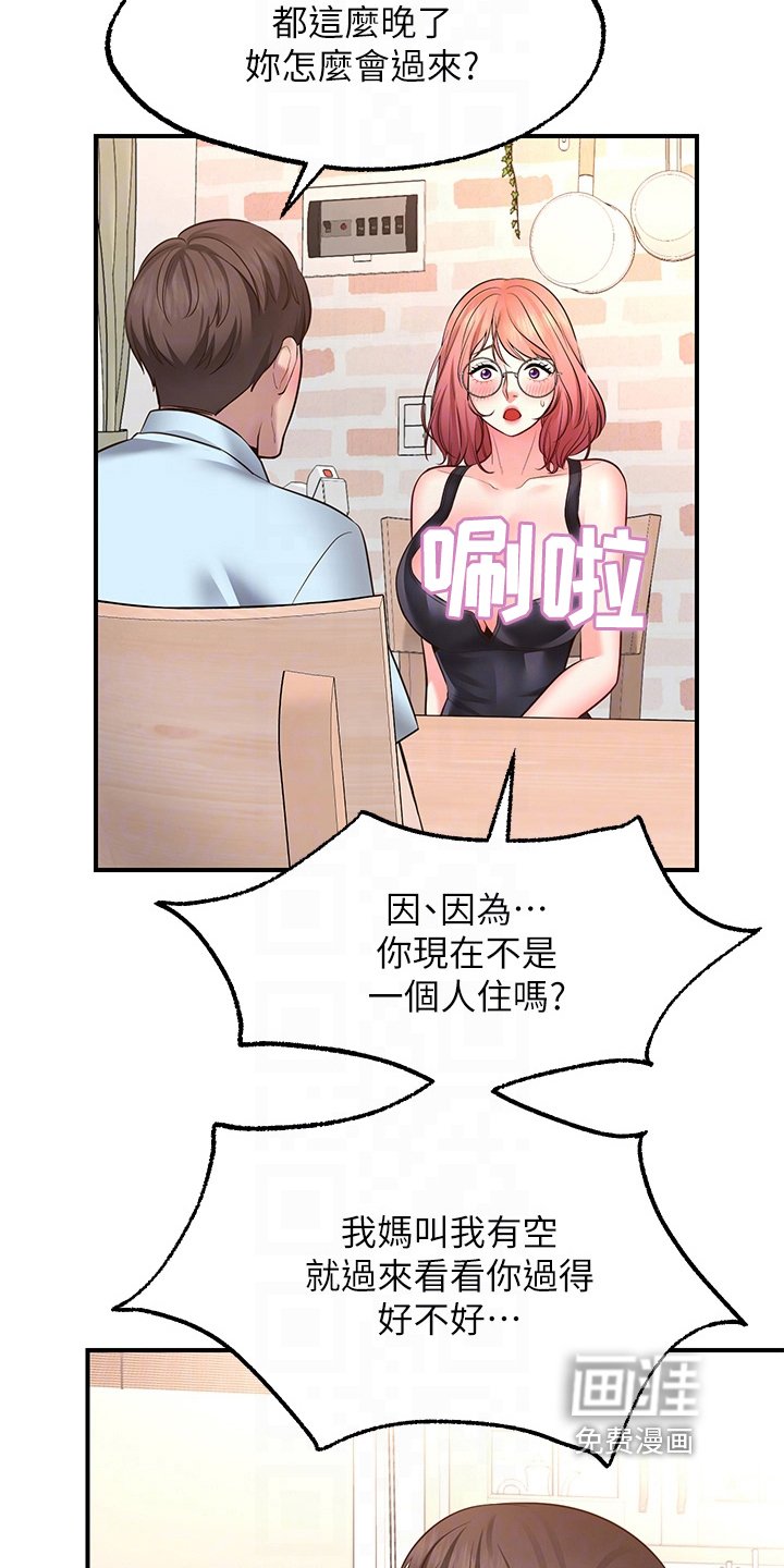 第10章：保证