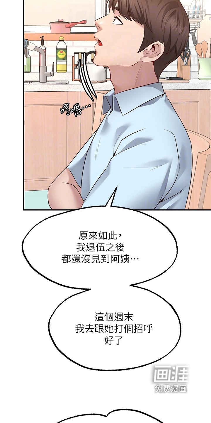 第10章：保证