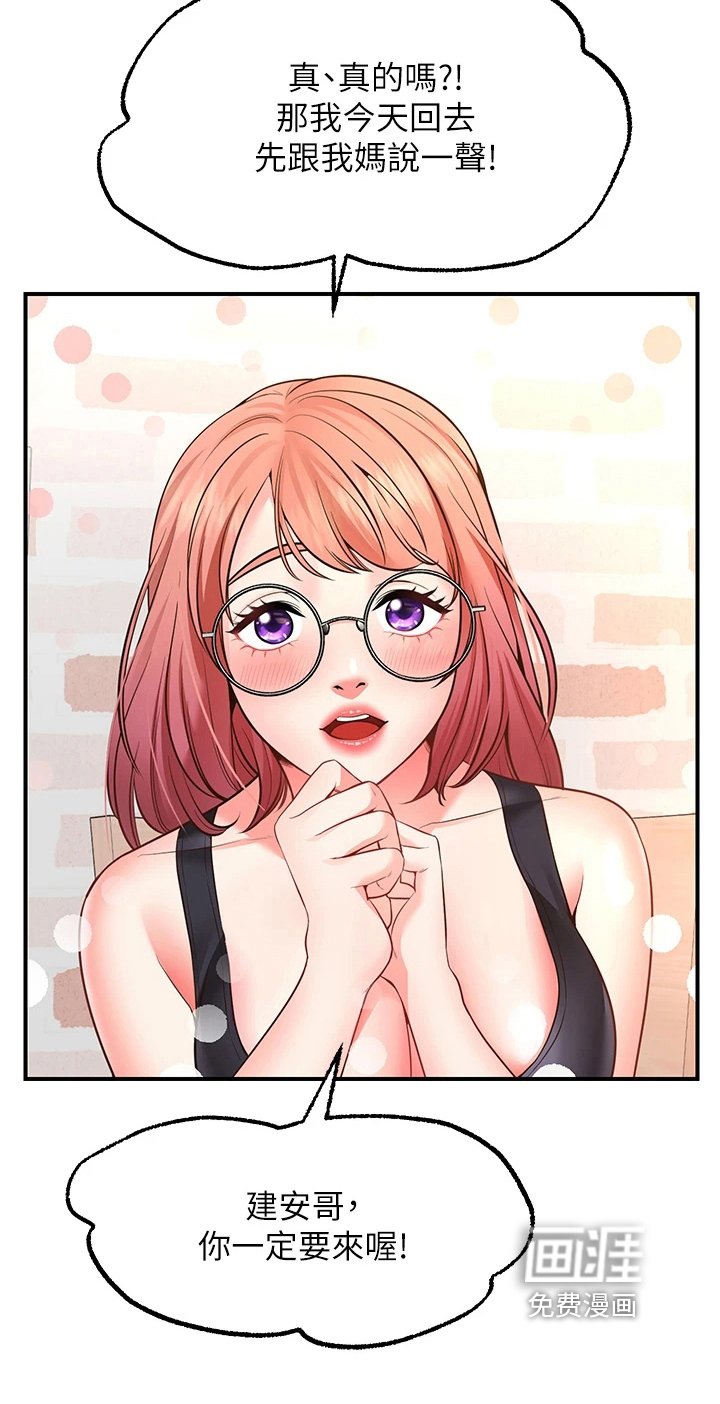 第10章：保证