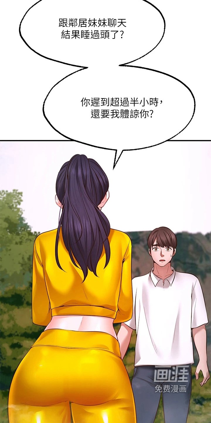 第11章：再次许愿