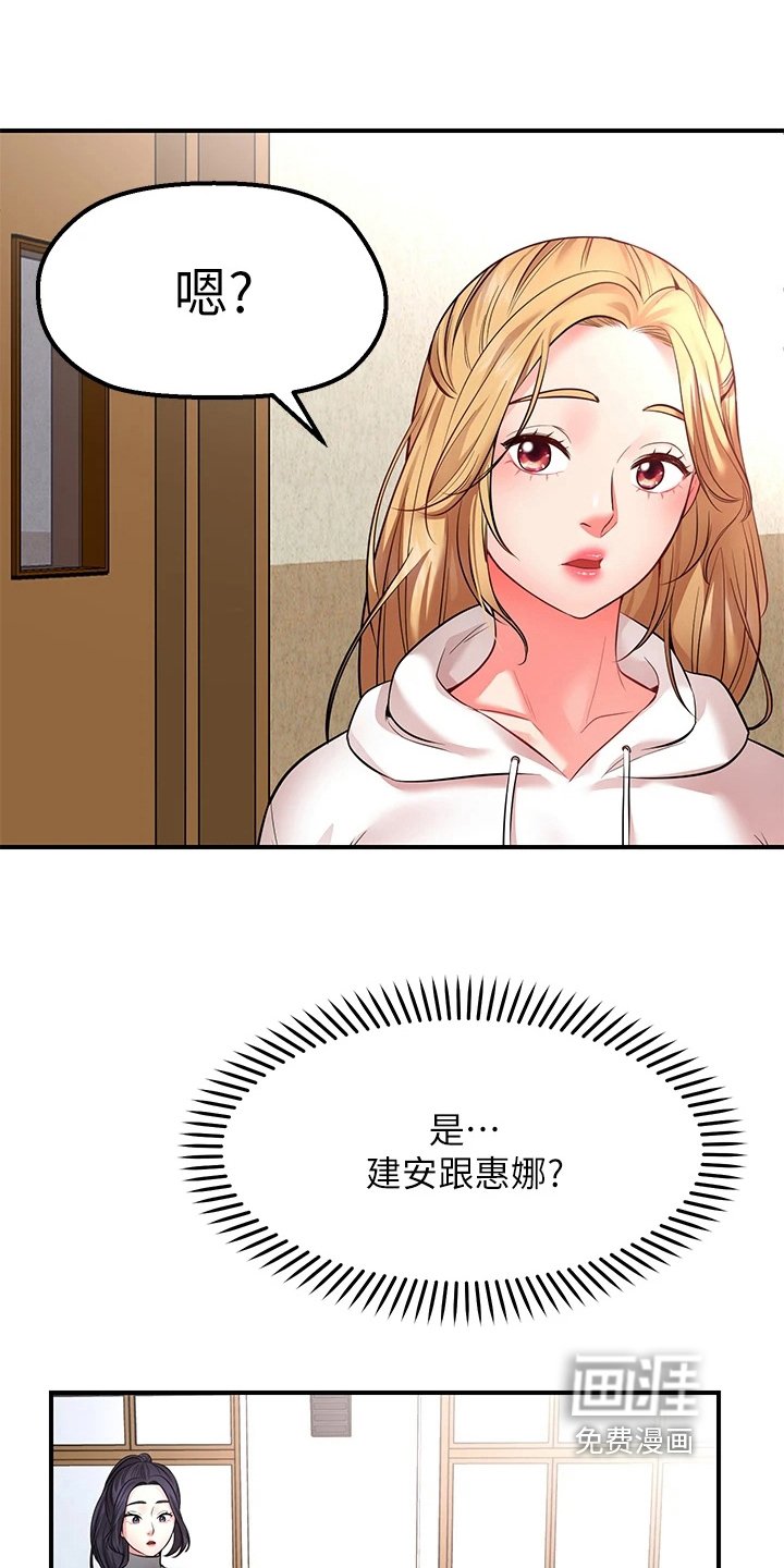 第11章：再次许愿