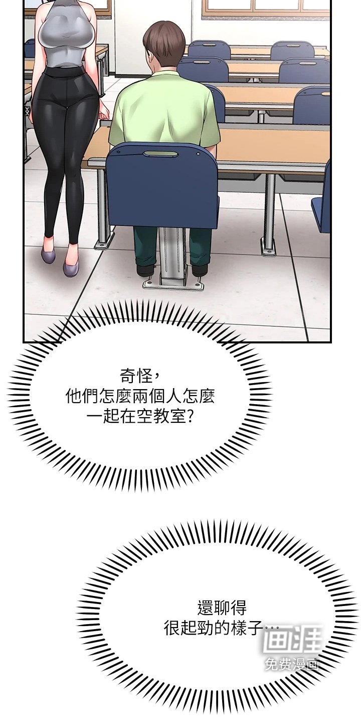 第11章：再次许愿
