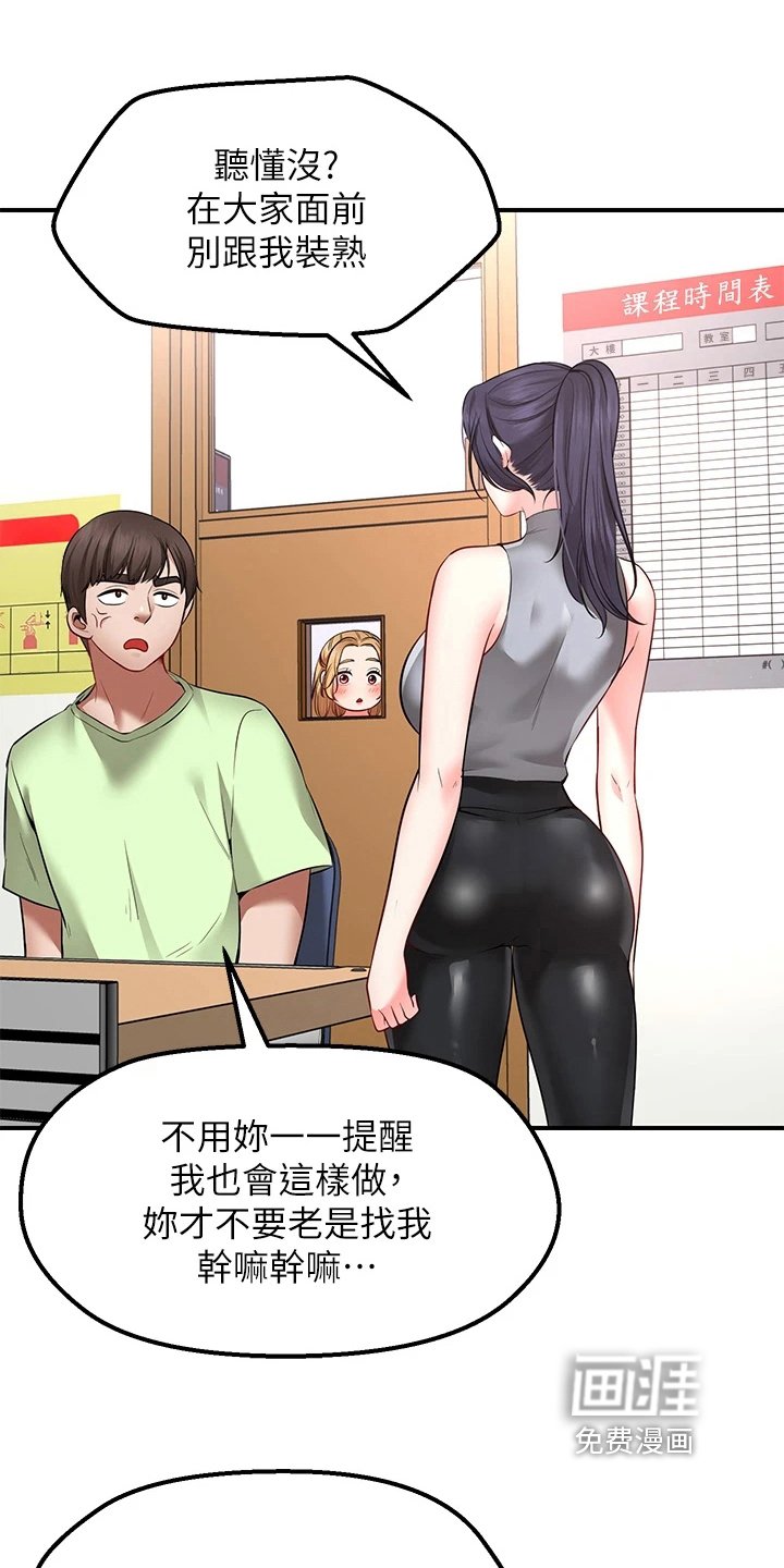 第11章：再次许愿