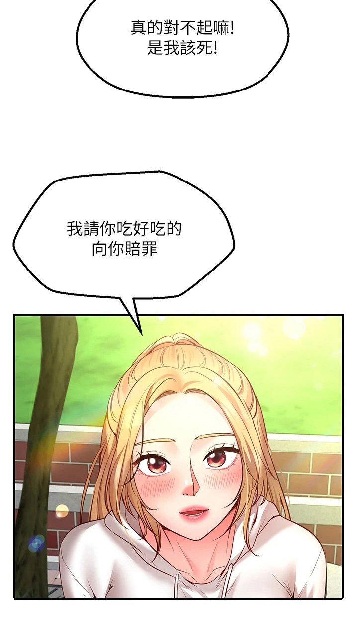 第11章：再次许愿
