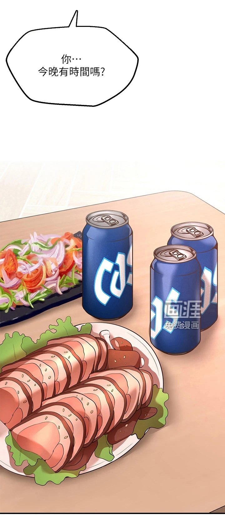 第11章：再次许愿